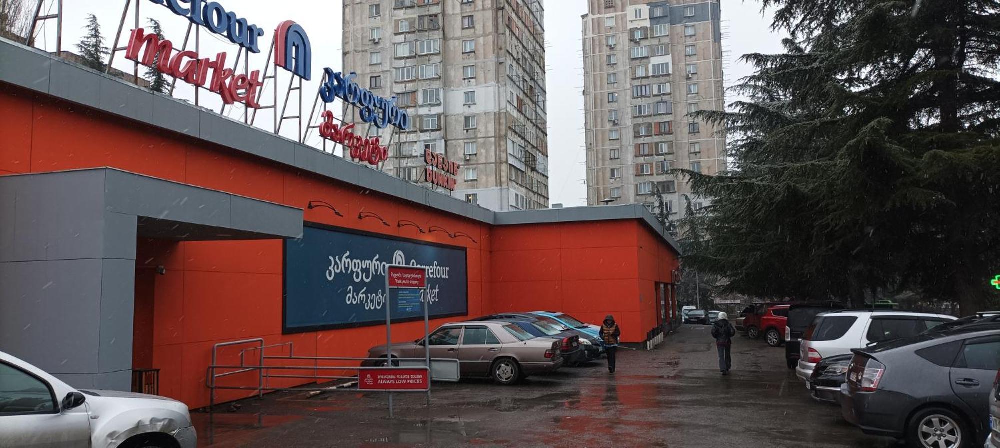 Cozy In Апартаменти *
